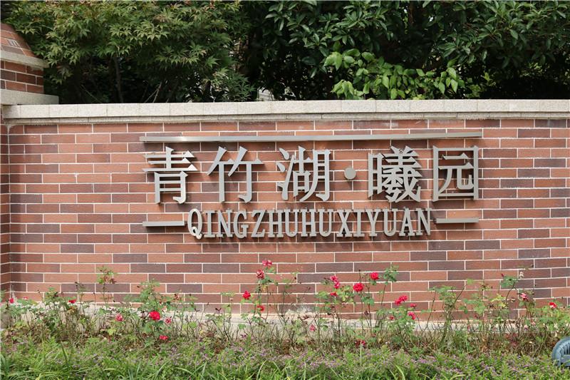 運用多造型打造一款好的標識設(shè)計