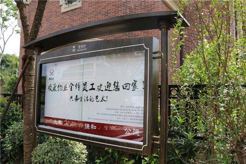 對于房地產(chǎn)標(biāo)識牌，我們怎樣去進(jìn)行選擇！