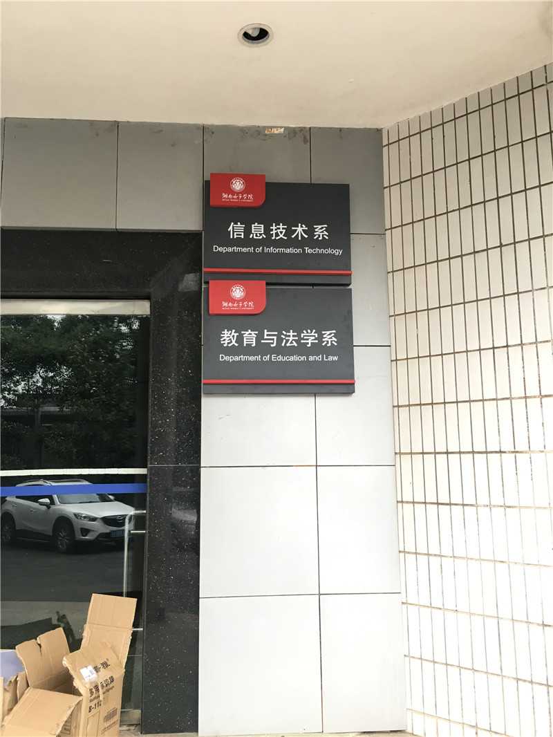 標(biāo)識牌制作的幾個認(rèn)知誤區(qū)，你有嗎？