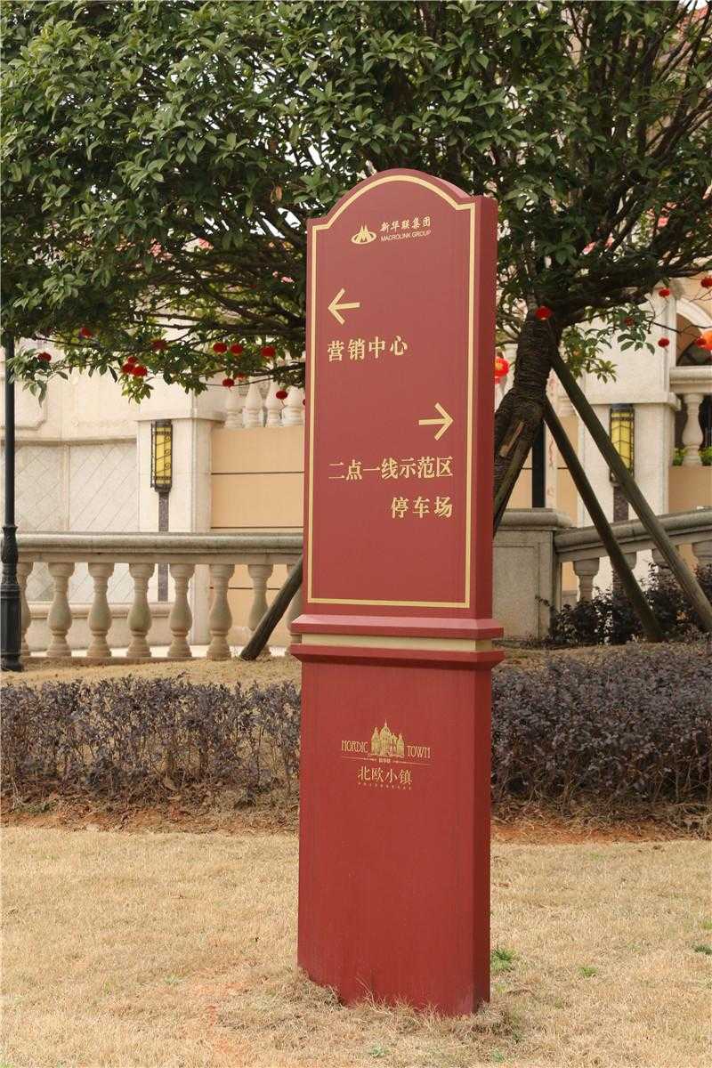 實(shí)木標(biāo)識牌為什么至今還在流行？