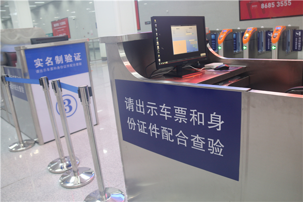 高鐵站標識 高鐵站標識