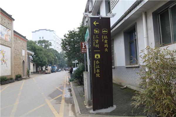 景區(qū)標識 景區(qū)標識